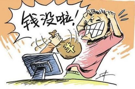 余额宝的钱会被盗走吗