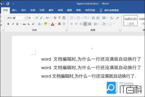 word表格不满一行自动换行怎么办