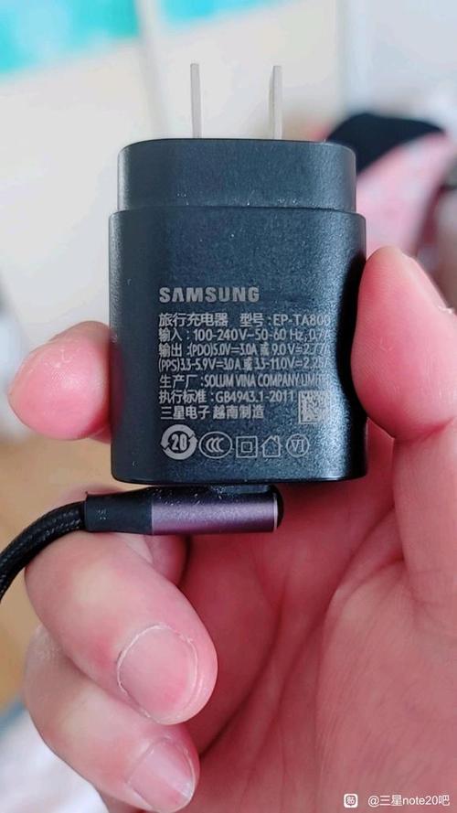 三星充电器查询真伪