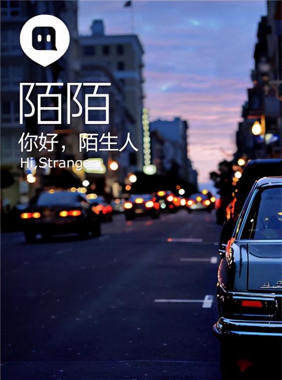 陌陌注销14天后可以再注册吗