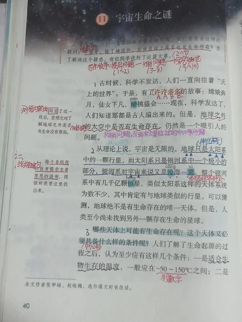 村庄村民死了还会刷新吗图标