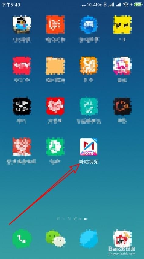 回音视频赚钱截图