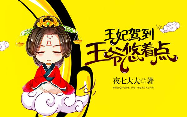作者汤圆的小说