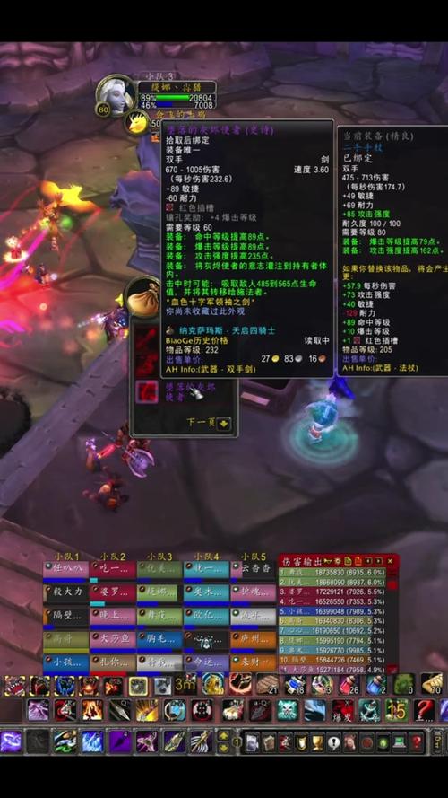 WLK灰烬使者怎么获取