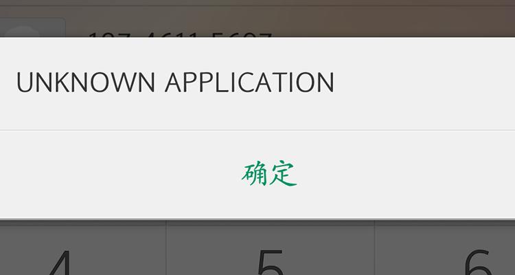 ussd代码怎么解除