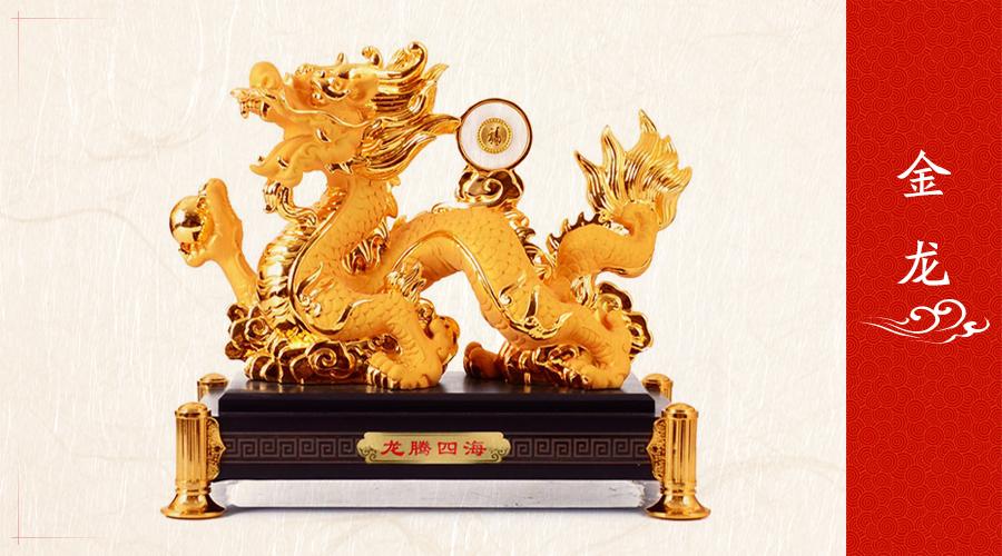 龙腾四海万象新