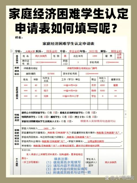 填错表了复印能复出空白的截图