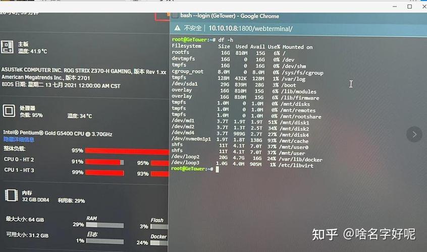 主板z170打开核显
