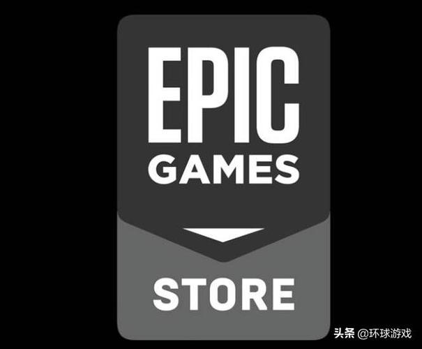 epic软件截图