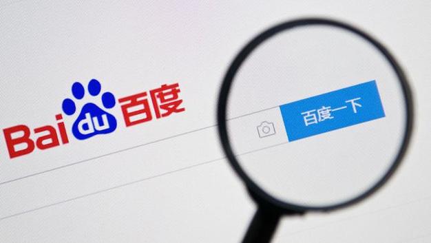 百度Ai图片