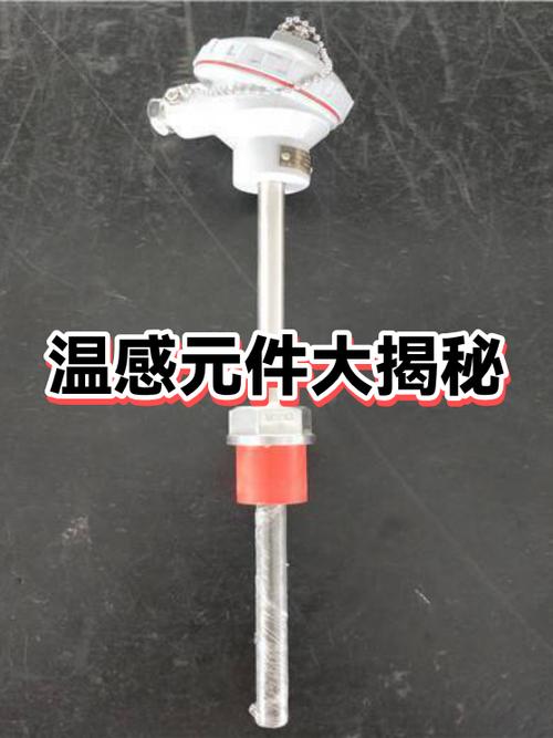 温感材料