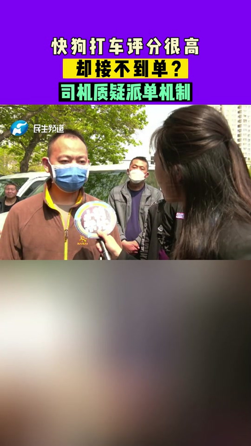 快狗接单视频教程截图
