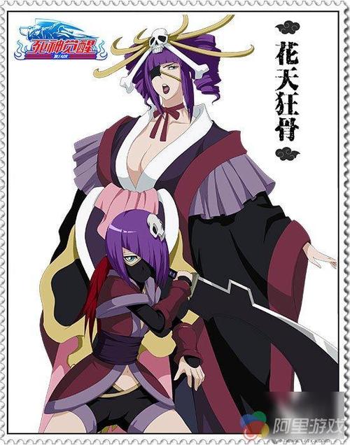 死神觉醒vip20要多少钱