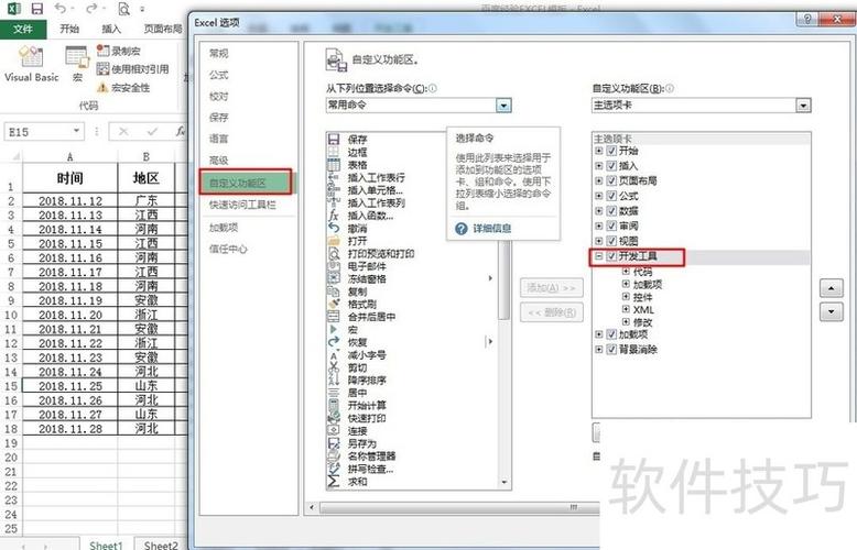 隐藏功能怎么解除