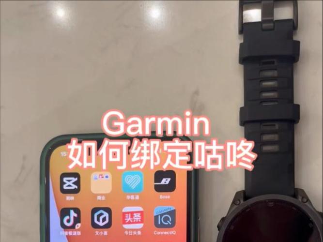 佳明如何同步咕咚教程