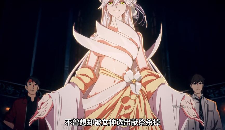 状态异常动漫女神薇希斯