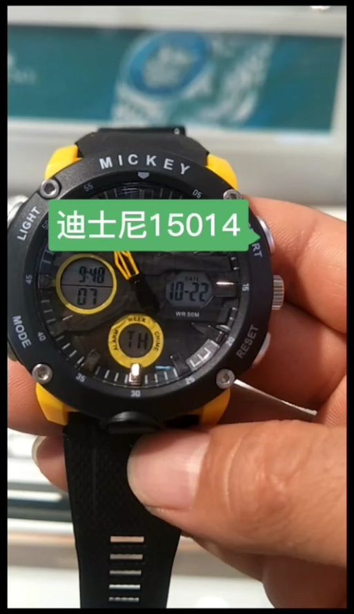迪士尼手表换电池图片