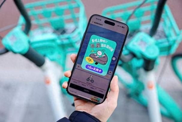 滴滴青桔电车客服24小时人工电话游戏截图