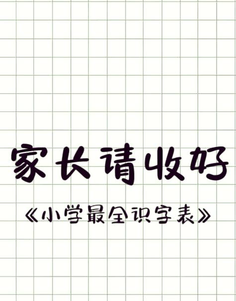 大学生汉字识字量多少