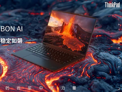 联想品牌强国工程CCTV视频广告