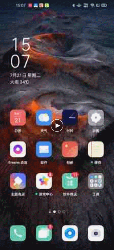 breeno语音下载