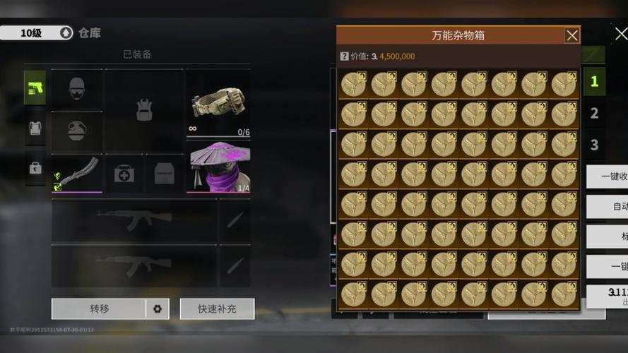 萤火突击1个亿,人民币是多少