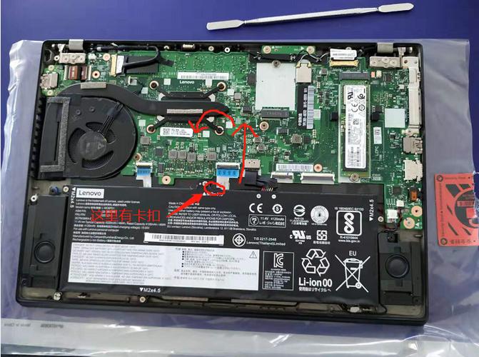 y7000p拆机清灰教程图标