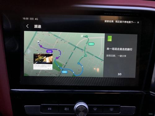 斑马智行怎么找回密码