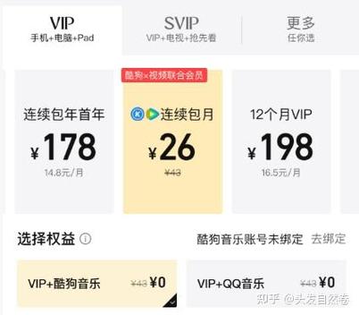腾讯视频cdk兑换入口在哪缩略图