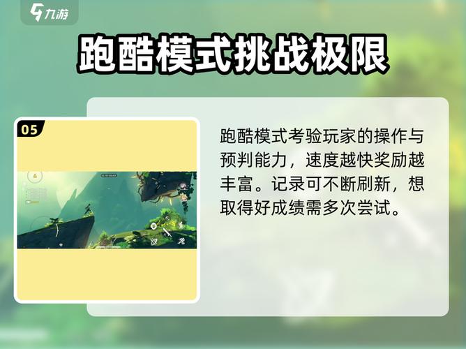 300级解锁隐藏模式