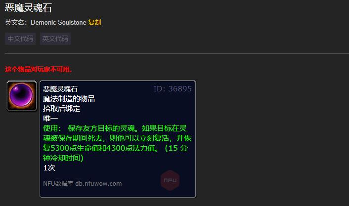 老滚五黑色灵魂石代码