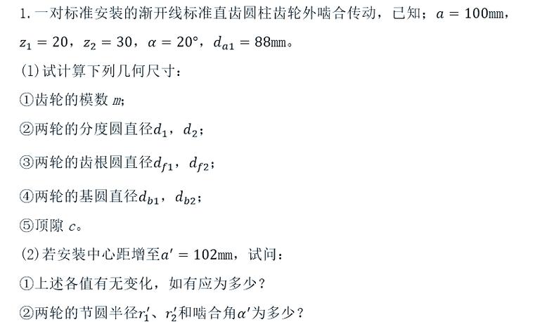 ≡是什么数学符号mod图标
