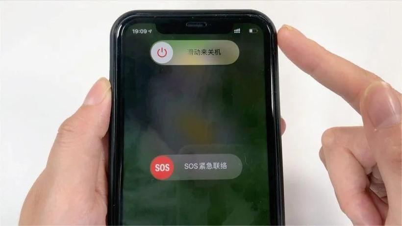 手机有必要一晚一关机吗截图