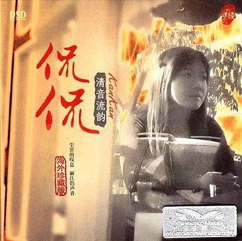 时空好听稀少的名字