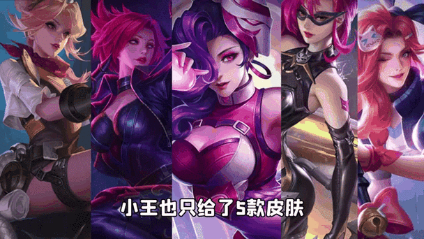 阿珂皮肤排行
