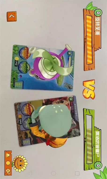 汇智动漫ar卡牌对战下载游戏截图