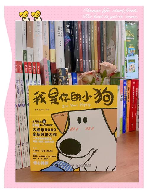 狗狗书籍电子人气总排行图标