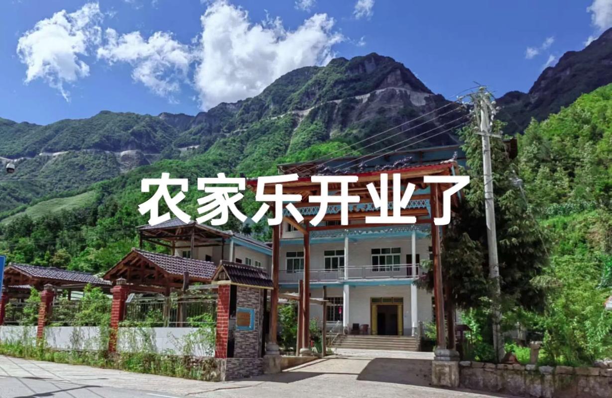 在农村开农家乐赚钱吗