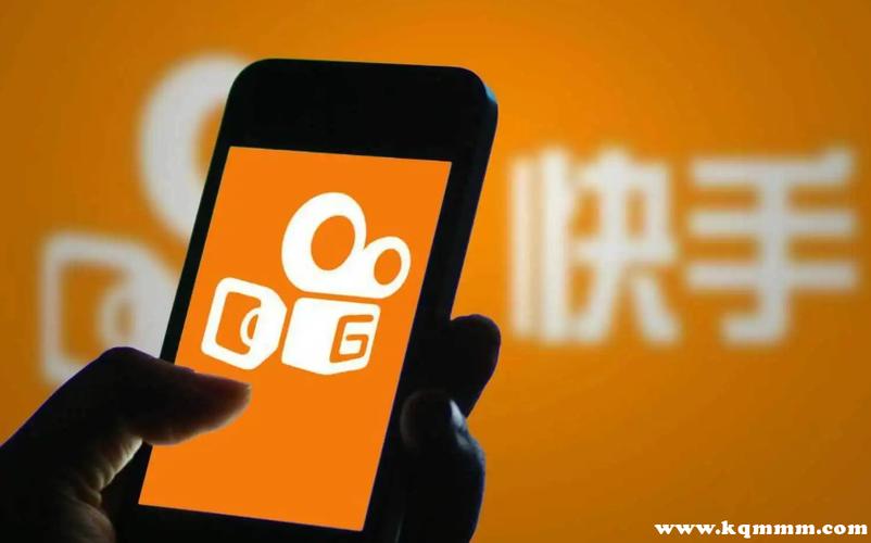 快手先付后用3000额度截图