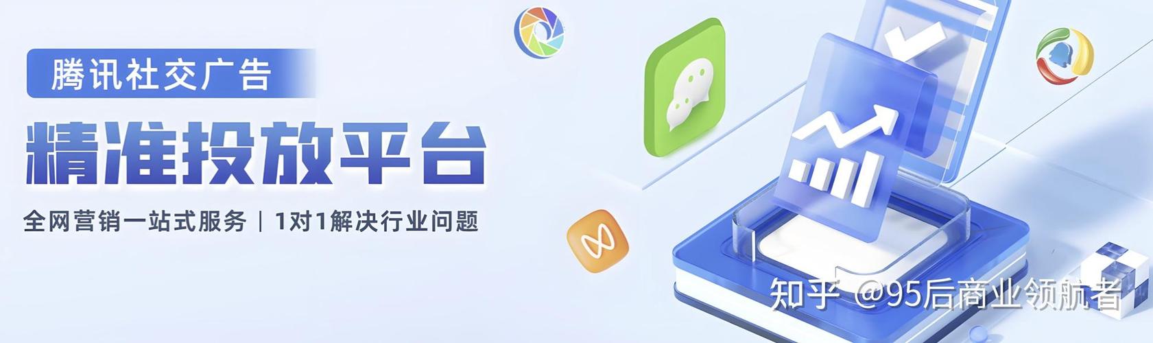 广告推广投放平台图标