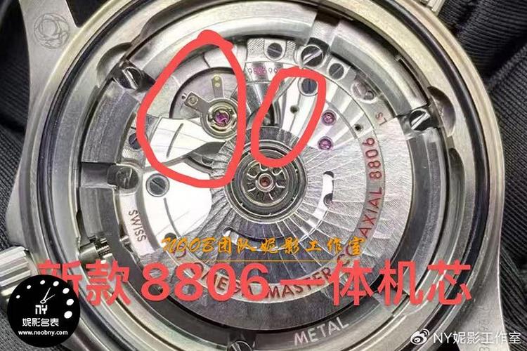 8806机芯