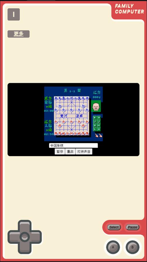 最新小霸王app入口