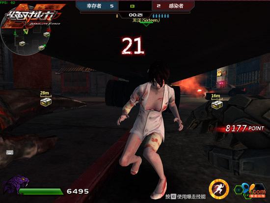 生化战场女僵尸截图