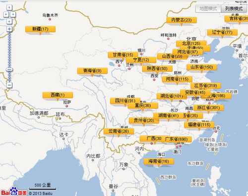 德邦的物流公司有多少个网点截图