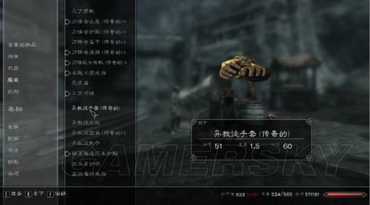 上古卷轴5在异典最顶层bug