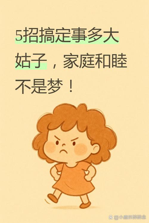 房东一般最讨厌什么人