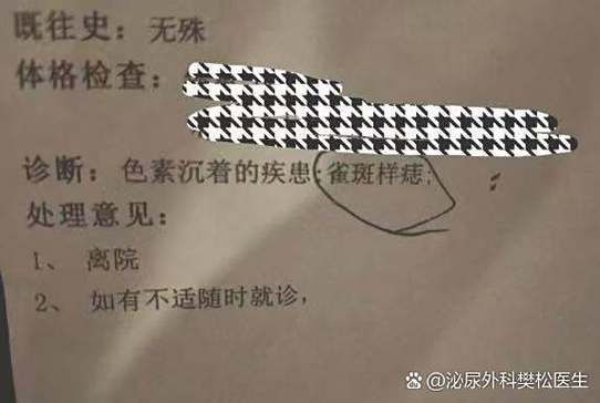 下面发黑怎么变白呢