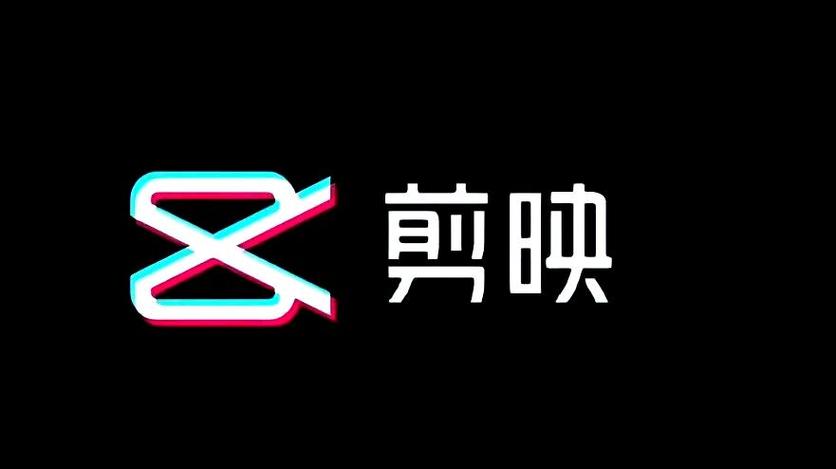 剪映识别字幕图标