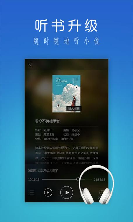 爱读掌阅小说网