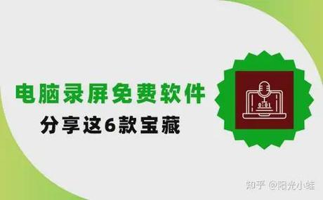 win10免费录屏软件哪个好